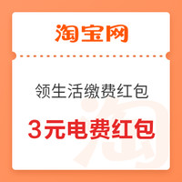 11.11生活福利精选：双11回血必备 领最高888元微信还款金、1元购10元顺丰券