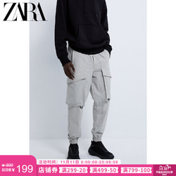 ZARA 男装 机能科技面料束脚工装休闲裤 05862322811