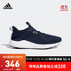 阿迪达斯官网 adidas alphabounce 1 男女跑步运动鞋FW4687 学院藏青蓝/白/传奇墨水蓝 37(230mm) *2件