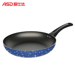 爱仕达（asd）煎锅JL26G10不粘锅煎锅烙饼锅煎蛋牛排少油烟家用26cm蓝色 *3件