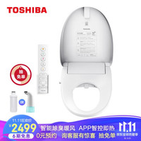 东芝（TOSHIBA）智能马桶盖 洁身器  遥控手机智能操作 座圈加热暖风 智能坐便盖 T5系PLUS除臭款T5-86D6