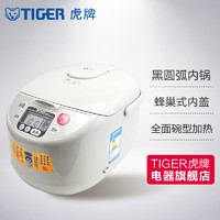 TIGER/虎牌 JAG-A10C 微电脑智能电饭煲电饭锅3L正品3-4人