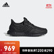 阿迪达斯官网adidas UltraBOOST leather男女鞋跑步运动鞋EF0901 黑色 41(255mm)
