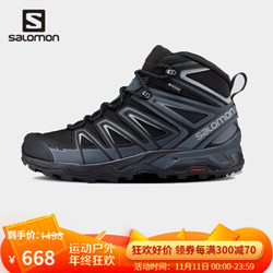 萨洛蒙（Salomon）男款 户外透气防水登山徒步鞋 X ULTRA 3 WIDE MID GTX 黑色 401293 UK8.5(42 2/3) *2件