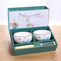 唐贝 碗筷家用套装筷子4.5英寸陶瓷碗日式餐具送礼组合 荷韵两碗两筷