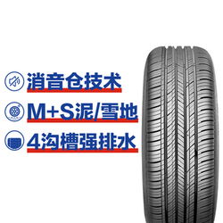 飞跃轮胎 赤兔 Permanacy 185/60R15 84H Feiyue *2件