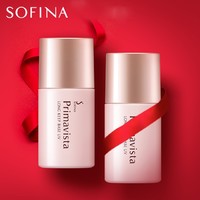 SOFINA 苏菲娜 隔离霜妆前乳 13ml*2