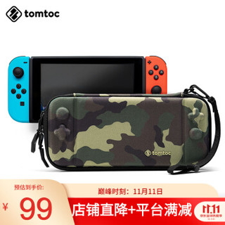 tomtoc NS-E switch收纳包硬壳保护套 Lite保护套超薄支架包 防摔 NS纤薄款迷彩色