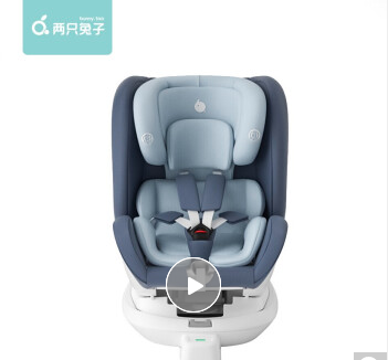 两只兔子 Two Rabbits儿童安全座椅 茱萸粉色