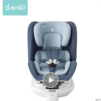 两只兔子 Two Rabbits儿童安全座椅 茱萸粉色