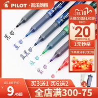 日本Pilot百乐笔P500中性笔考试专用中小学生刷题笔P-500针管走珠笔水笔0.7/0.5学生用P70 *7件