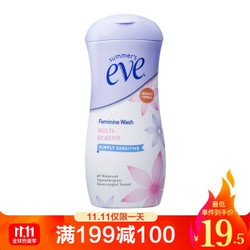 美国进口 夏依（Summer's Eve）女性专用洗液237ml（敏感肌肤）修护润养 温和无皂基 *8件