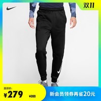 Nike耐克官方THERMA TAPERED 男子训练长裤运动裤大勾保暖 932258 *3件