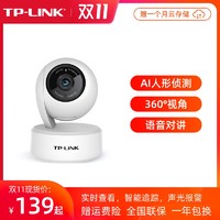 TP-LINK无线摄像头wifi网络小型室内监控器家庭室外监控TPLINK高清全景家用夜视36