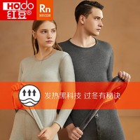 HONG DOU 红豆 AN501 中性款保暖内衣