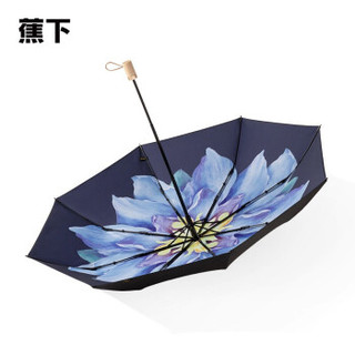 蕉下晴雨伞太阳伞女防紫外线双层折叠遮阳伞防晒小黑伞系列50cm*8骨 紫嫣 *2件