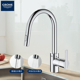 GROHE 高仪 31486001 可抽拉可旋转水槽龙头