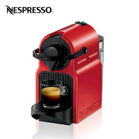 雀巢Nespresso奈斯派索咖啡机 Inssia C40 红色