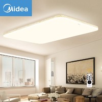 Midea 美的  客厅led吸顶灯 56W