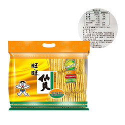 旺旺 仙贝雪饼零食大礼包混合装米饼随身包 400g*2