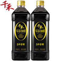 白菜党、超级白菜日：千禾 零添加3年窖醋 1L *2件