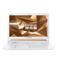 acer 宏碁 掠夺者系列 Helios300 限量版 15.6英寸 笔记本电脑 酷睿i7-8750H 8GB 256GB SSD GTX 1060 6G 72%NTSC 144Hz 白金