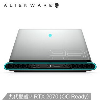 外星人ALIENWARE AREA-51m 十代英特尔酷睿i7 高端电竞游戏本 台式机强悍性能 17.3英寸144Hz高刷新