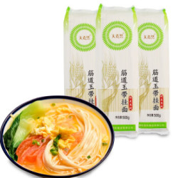 五得利面条天麦然方便速食拉面清汤面塑装筋道玉带挂面500g3