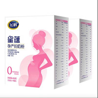 FIRMUS 飞鹤 星蕴孕产妇奶粉妈妈粉怀孕哺乳期DHA400g*2盒