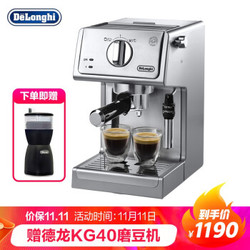 德龙（Delonghi）咖啡机 半自动咖啡机 意式浓缩 家用  泵压式 不锈钢 ECP36.31 *3件