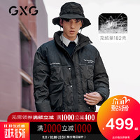 GXG男装2020年冬季新品黑色立领短款羽绒服牛仔拼接白鸭绒外套潮