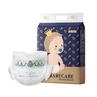 babycare 皇室弱酸亲肤系列婴儿纸尿裤 NB68 *2件