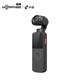 新品发售：Morange 橙影 M1 智能摄影机手持云台