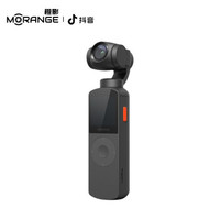 Morange 橙影 M1 智能摄影机手持云台