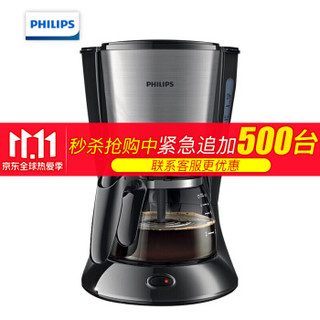 PHILIPS 飞利浦HD7435/20 咖啡机家用滴漏式美式MINI咖啡壶【报价价格评测怎么样】 -什么值得买