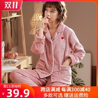 法兰绒睡衣女秋冬长袖珊瑚绒睡衣女冬秋大码冬季女士家居服春秋