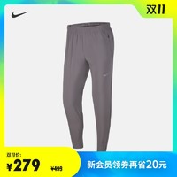 Nike 耐克官方NIKE ESSENTIAL 男子梭织跑步长裤运动裤速干CD8385 *3件