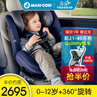 maxi cosi sonar 360