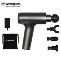 Westinghouse 西屋 MA05 筋膜枪