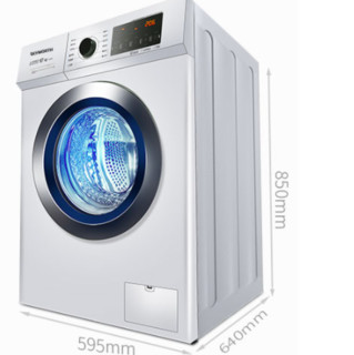 SKYWORTH 创维 F100PC5 滚筒洗衣机 10kg 白色