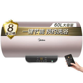 Midea 美的 F60-15WB5(HY) 即热式热水器 60L 2100W