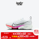 Nike耐克 Air Zoom Tempo NEXT% FK 轻便运动跑步鞋 CI9923-100 40