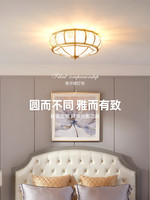希尔顿全铜美式吸顶灯卧室灯客厅房间灯轻奢欧式灯具现代简约家用 *2件