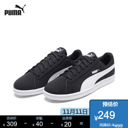 PUMA彪马官方 新款男女同款复古经典休闲鞋 SMASH 356753 黑色-白色 02 40.5