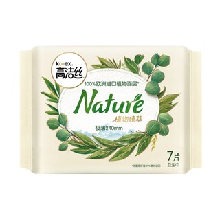 kotex 高洁丝 nature植物臻萃极薄日用卫生巾240mm*7片轻薄透气森呼吸学霸姨妈巾