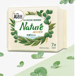 kotex 高洁丝 nature植物臻萃极薄日用卫生巾240mm*7片轻薄透气森呼吸学霸姨妈巾