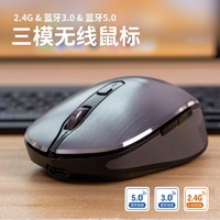 Newmen 新贵 F900 充电无线蓝牙鼠标