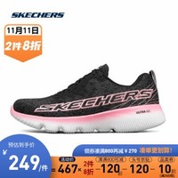 Skechers斯凯奇官方情侣鞋女子缓震跑步鞋字母刺绣运动鞋小白鞋 128021