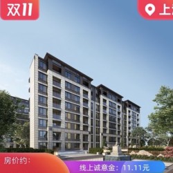 碧桂园 地暖全配 现代中式 优惠购