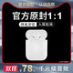 真无线蓝牙耳机双耳tws适用苹果iphone华为华强北洛达1536u二代airpods2三代pro3降噪1562a小米vivo超长待机